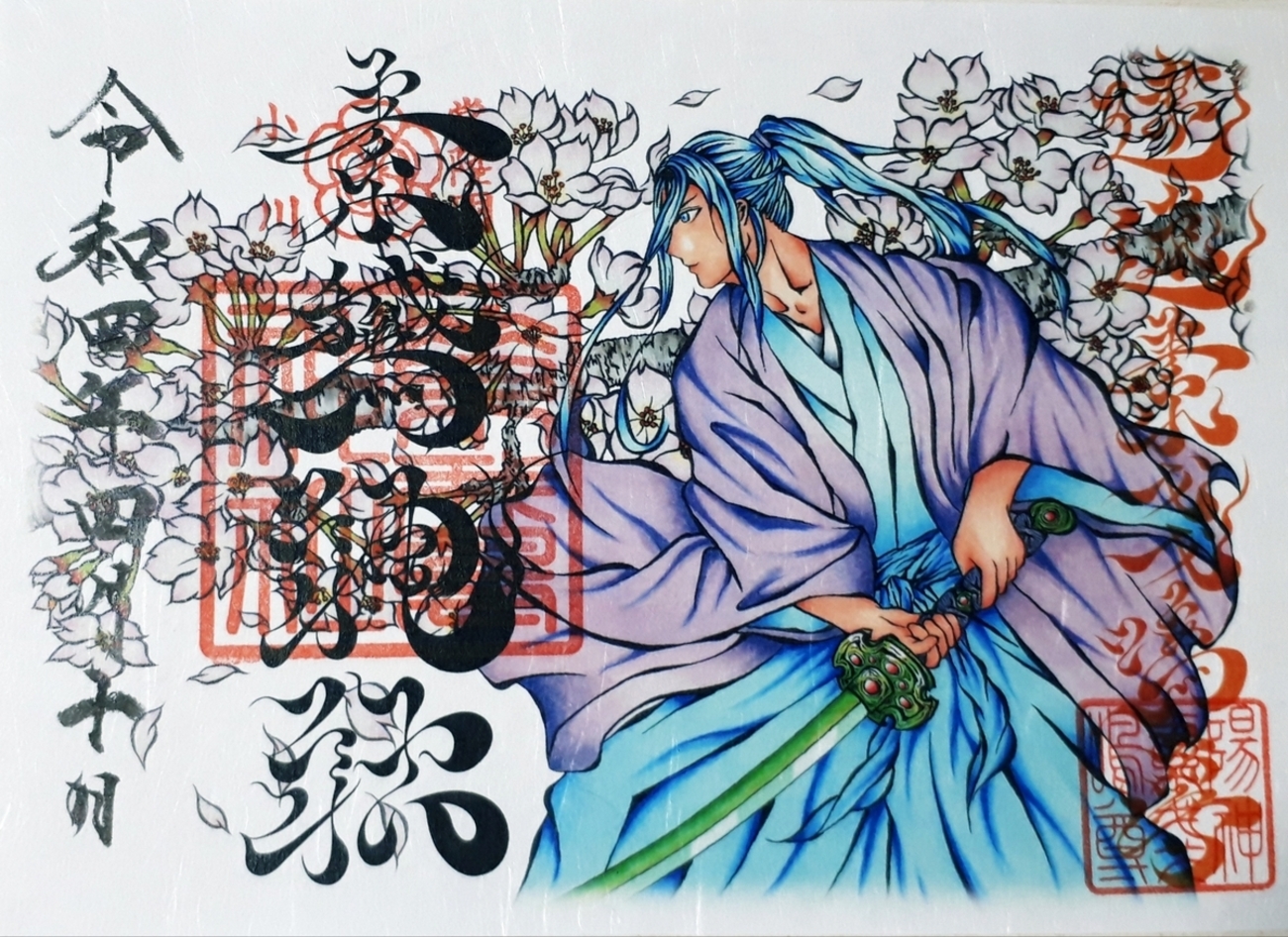 大人気の御朱印の原画はなんと神職さんのお手掛け！小川鎮守 素鵞神社 