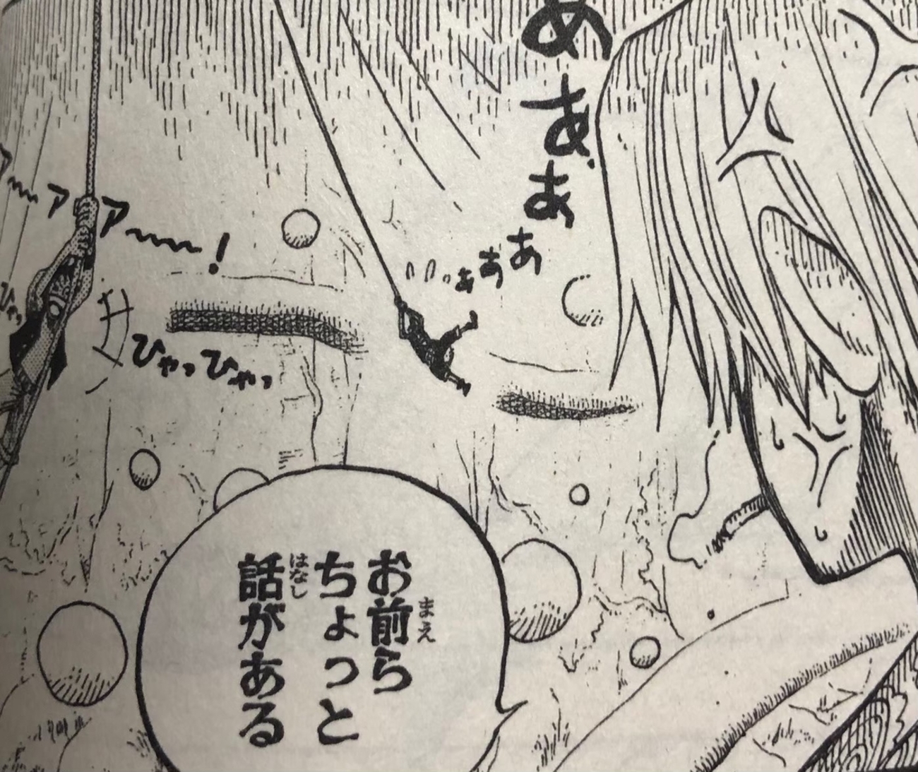ワンピース 英語 27巻 - カーズ