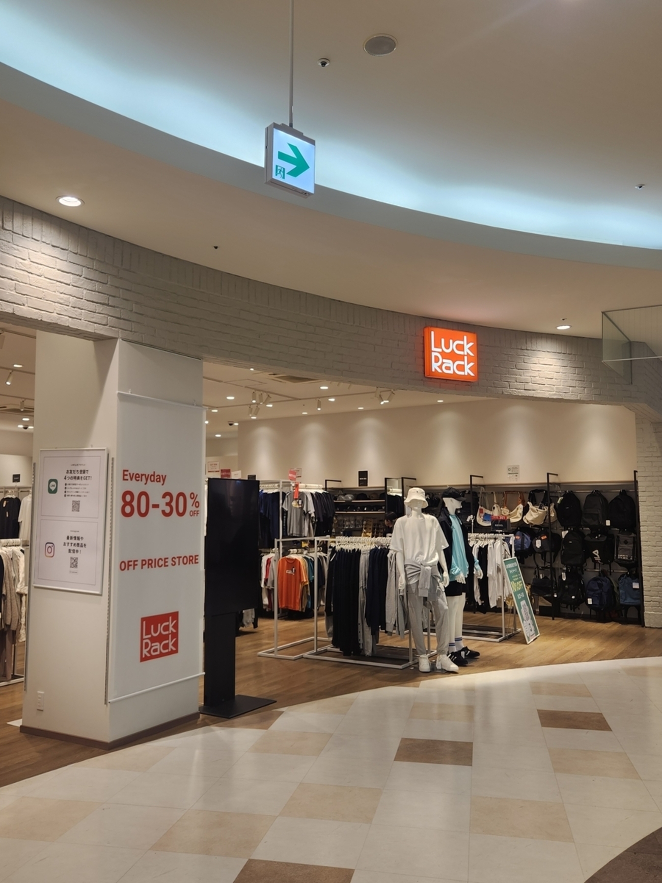 なぜこんなに安いのか？Luck Rack(ラックラック)で賢く節約しよう 