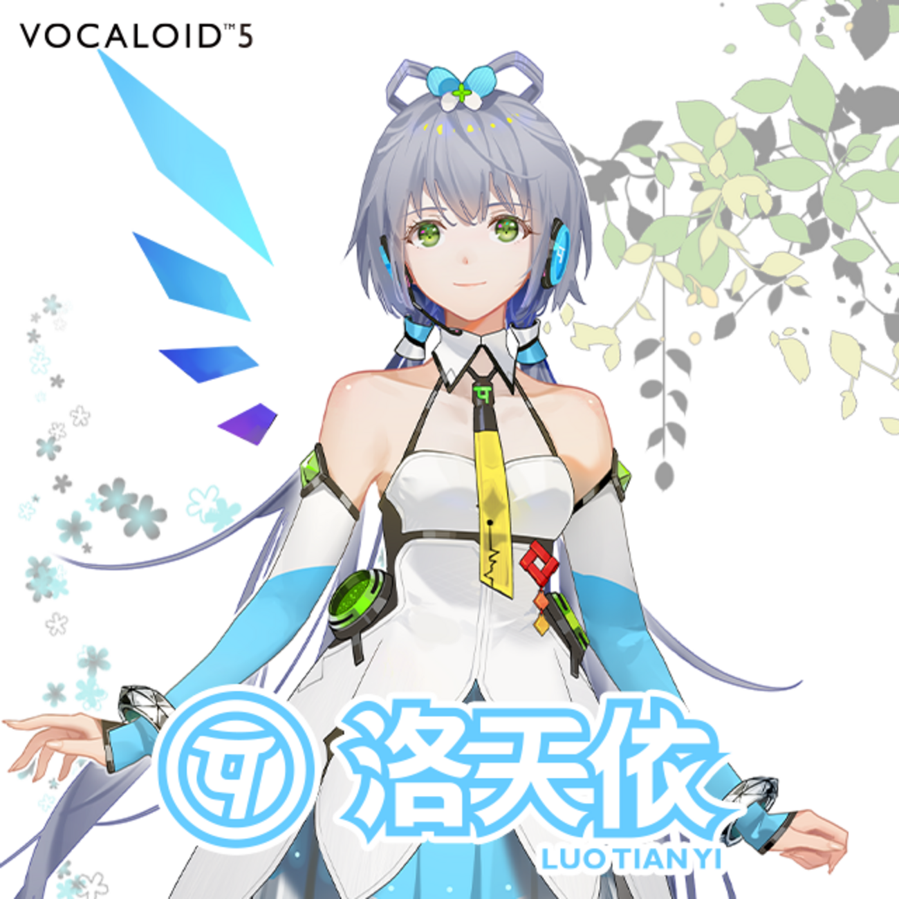 VOCALOID5 中国語女声音源「洛天依」「言和」「乐正绫」が VOCALOID 