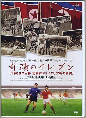オセアニアサッカー連盟とは スポーツの人気 最新記事を集めました はてな