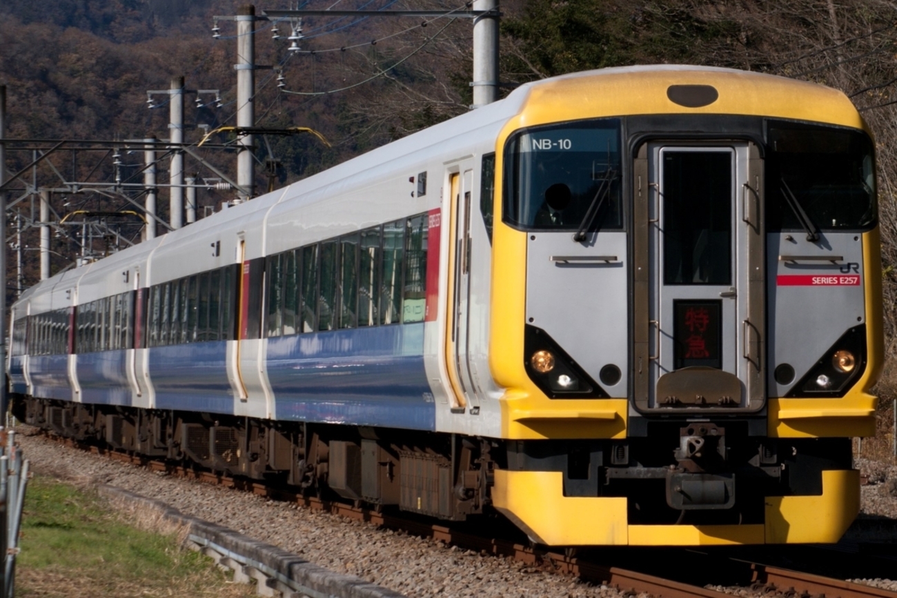 E257系5500番台　富士回遊 平日に復活！E257系5500番台による、特急富士回遊号 - 子供の頃