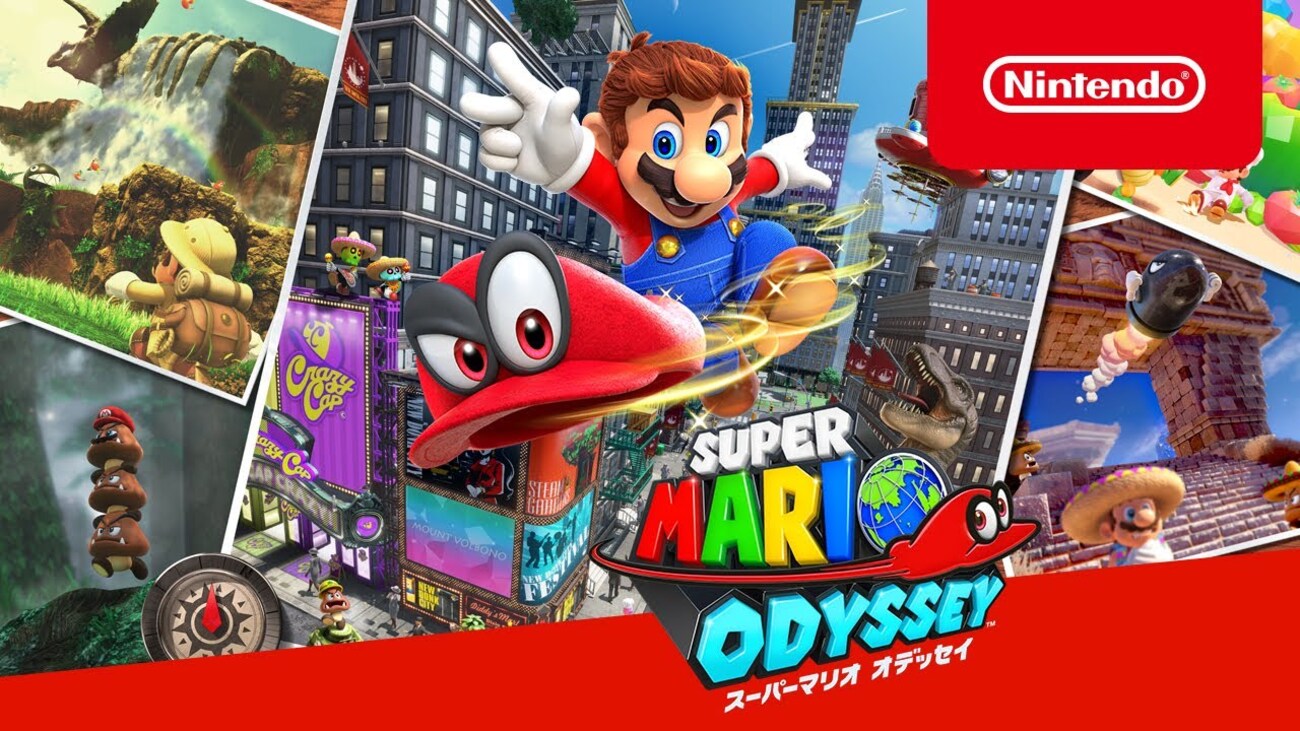 マリオオデッセイ】ダイナフォーの全パワームーンの入手方法！ - テラのゲーム日記