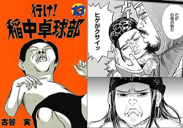 古谷実とは マンガの人気 最新記事を集めました はてな