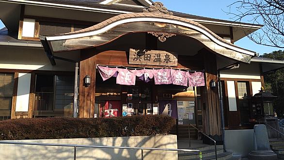 亀川駅とは 地理の人気 最新記事を集めました はてな