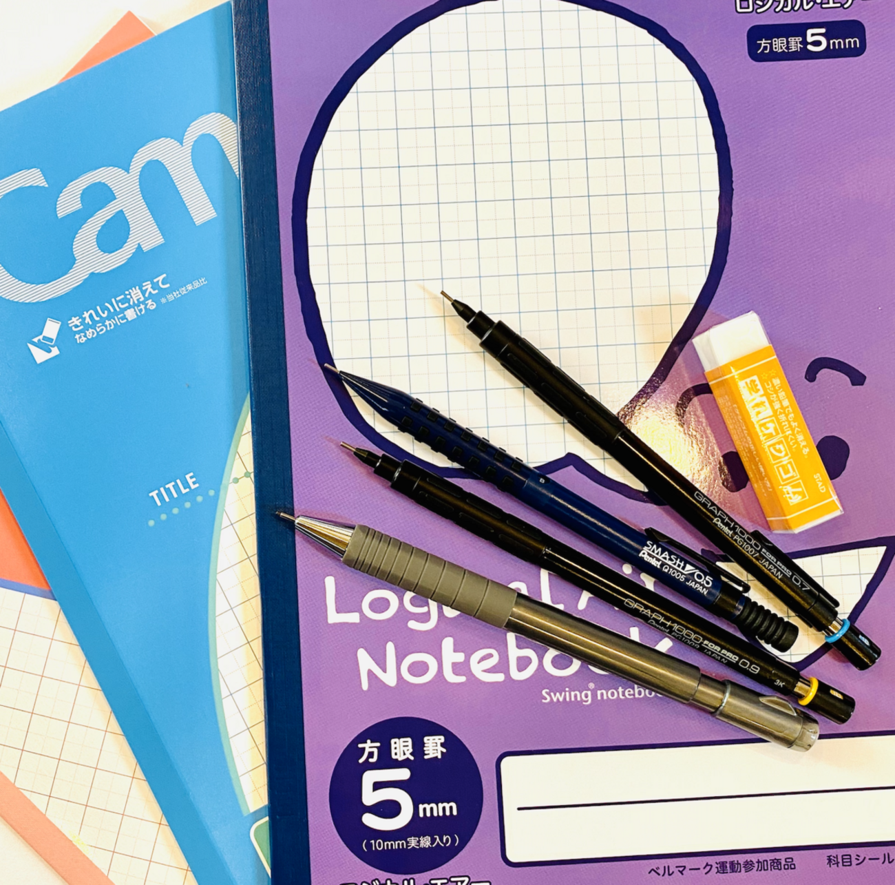 (中学生用)高校受験勉強セット★10冊セット+おまけブック1冊 Amazon.co.jp: 高校受験で成功する！ 中学生の「合格ノート
