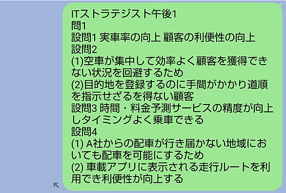 Itストラテジストとは 一般の人気 最新記事を集めました はてな Itストラテジストとは 一般の人気 最新記事を集めました はてな