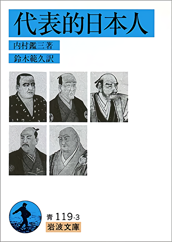 中江藤樹とは 一般の人気 最新記事を集めました はてな 中江藤樹とは 一般の人気 最新記事を集めました はてな
