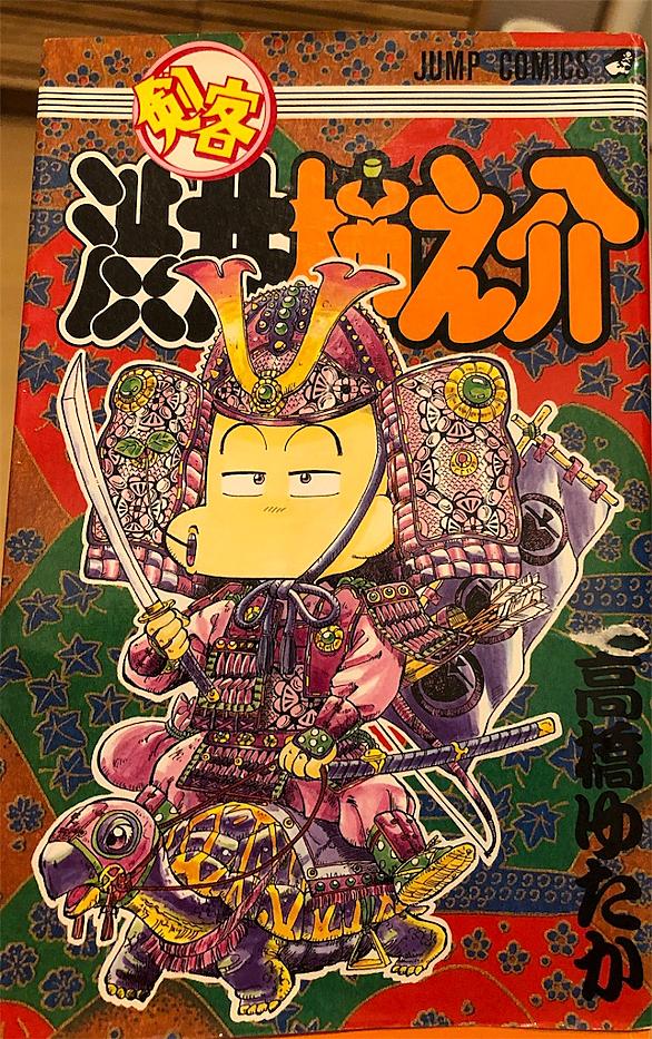 高橋ゆたかとは マンガの人気 最新記事を集めました はてな 高橋ゆたかとは マンガの人気 最新記事を集めました はてな