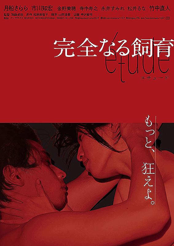 駒場一郎とは マンガの人気 最新記事を集めました はてな