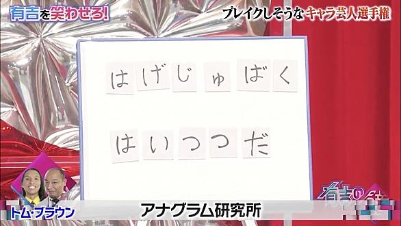 Uso ジャパンとは サイエンスの人気 最新記事を集めました はてな Uso ジャパンとは サイエンスの人気 最新記事を集めました はてな
