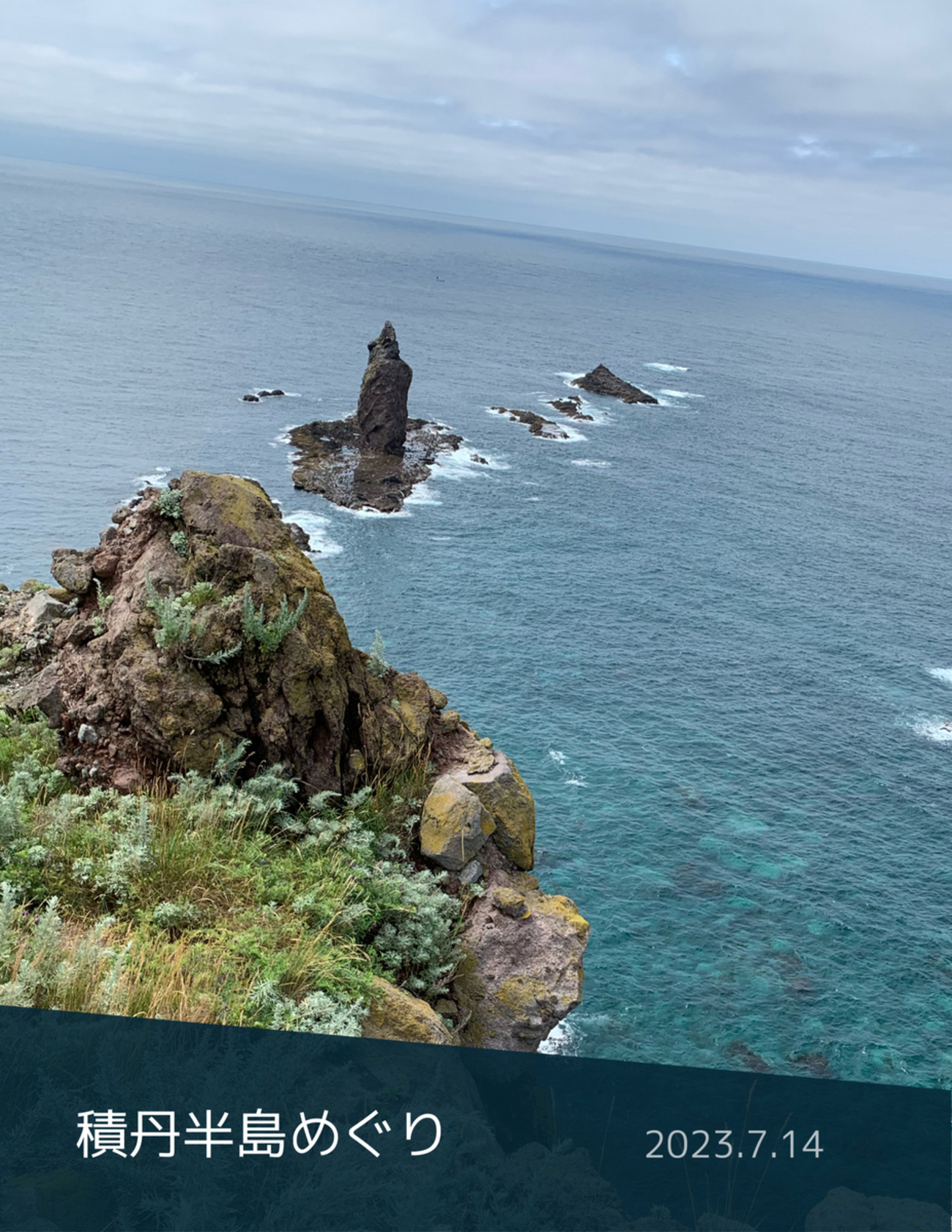 北海道 幻 ロードクロサイト積丹半島 1257ｇ 北海道 幻 ロードクロサイト積丹半島 1257g 北海道 幻 ロードクロ