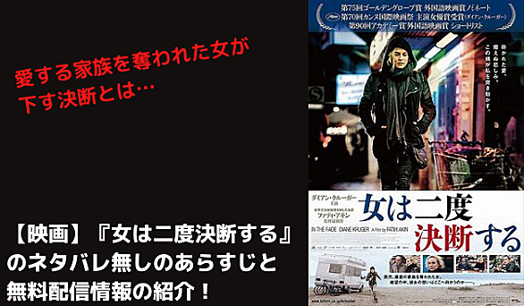 母なる証明とは 映画の人気 最新記事を集めました はてな