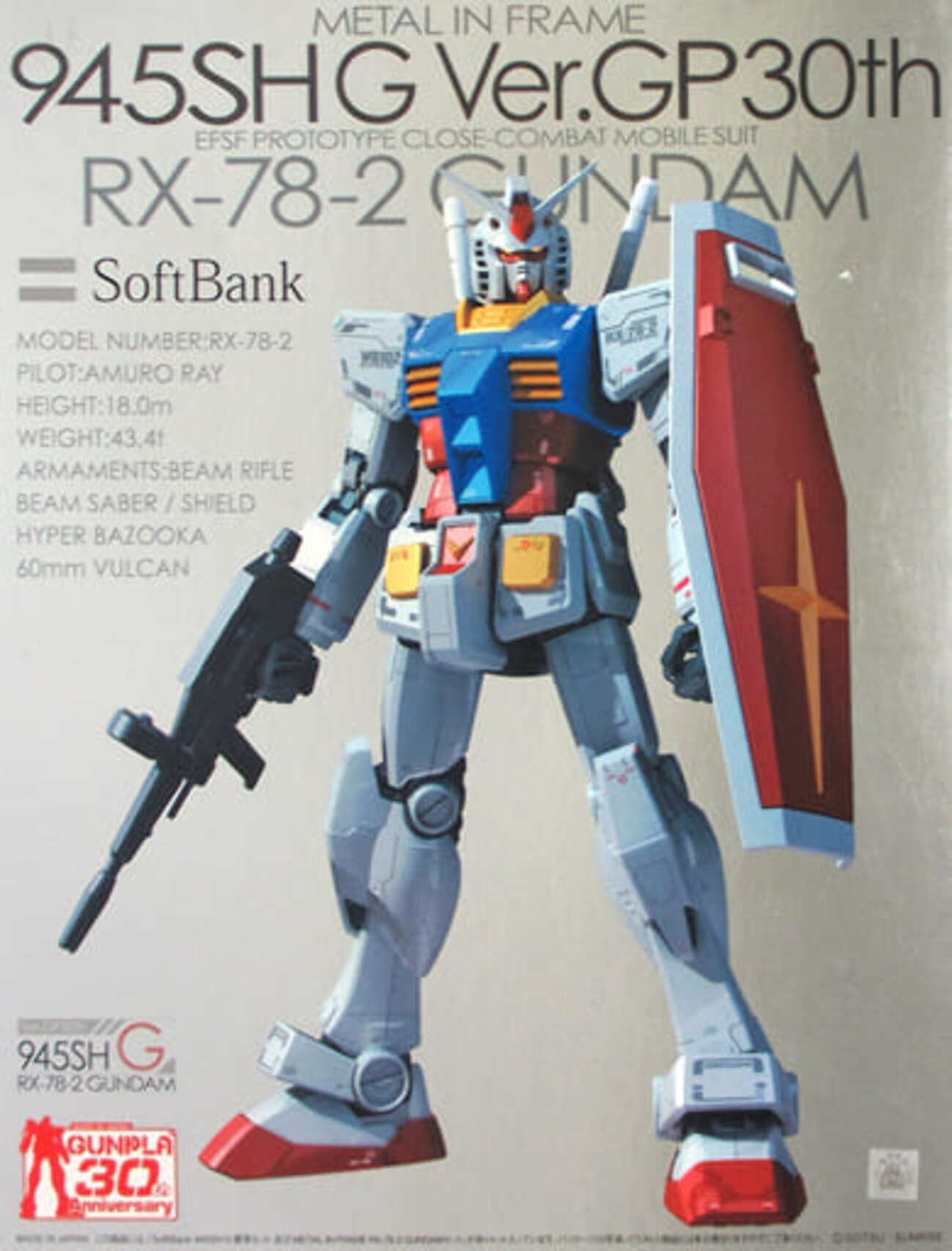 RX-78-2 ガンダム Ver.GP30th backend=imagemagick;version=1;