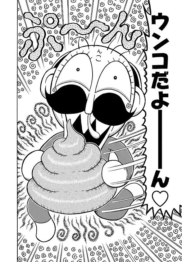 でんぢゃらすじーさんとは マンガの人気 最新記事を集めました はてな