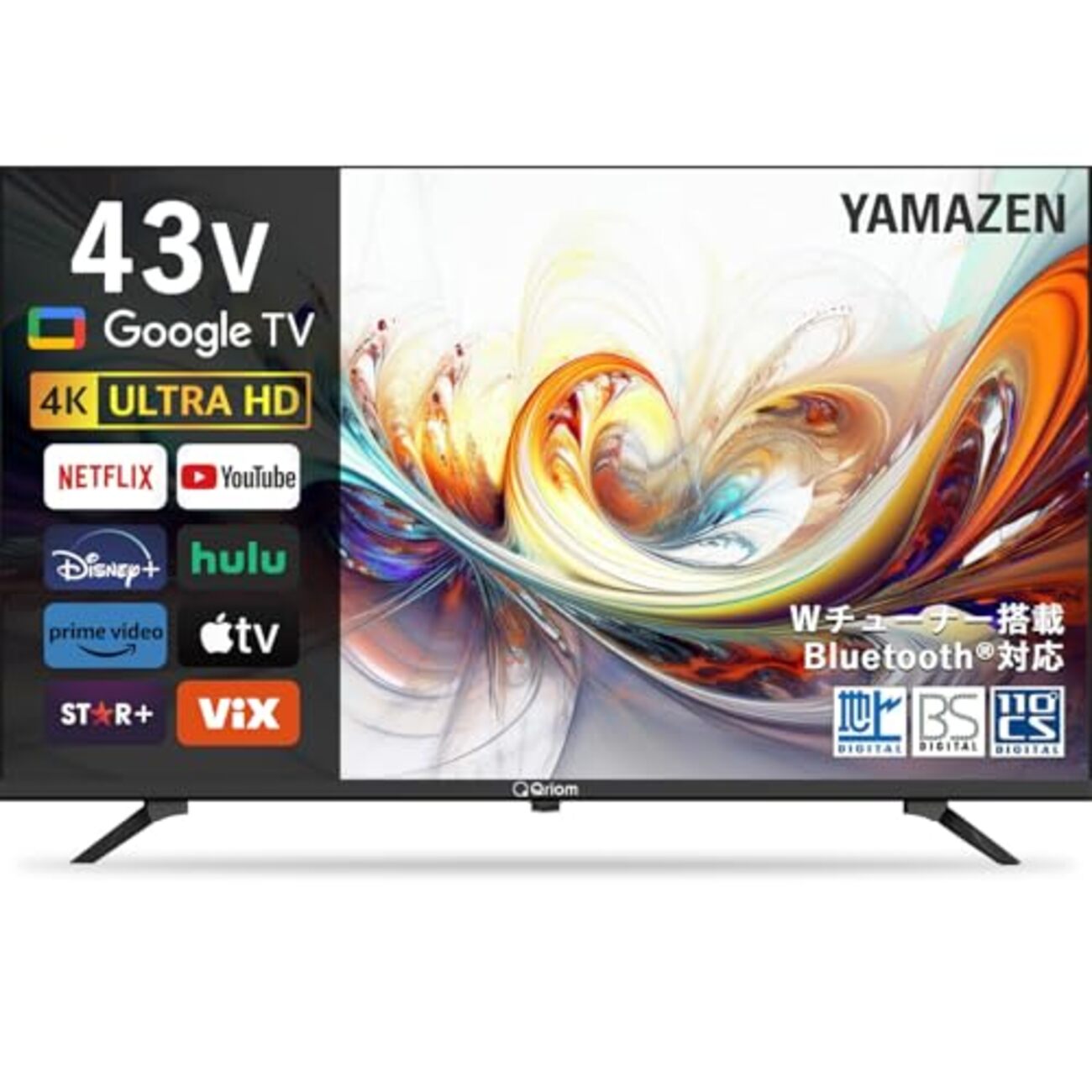 山善QRK-43W4KSTレビュー】「テレビもYouTubeも」叶える賢い43インチ 