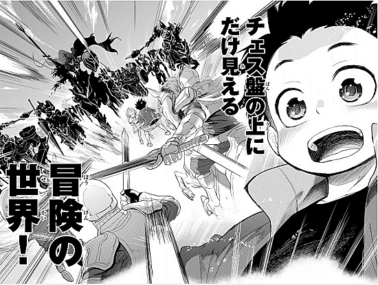クロノ モノクロームとは マンガの人気 最新記事を集めました はてな クロノ モノクロームとは マンガの人気 最新記事を集めました はてな