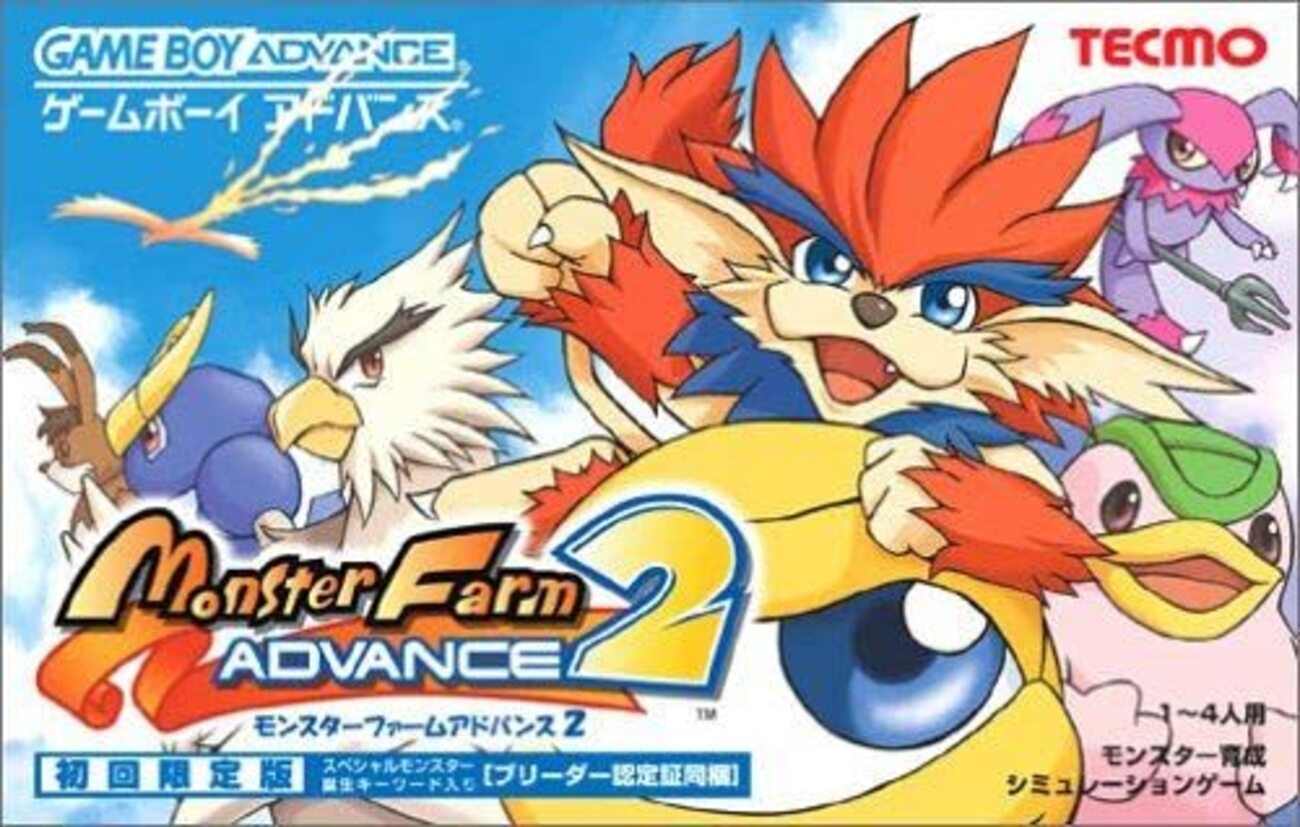 新感覚！打ち込んだ文字でモンスターが生まれる！ - とある雑食型