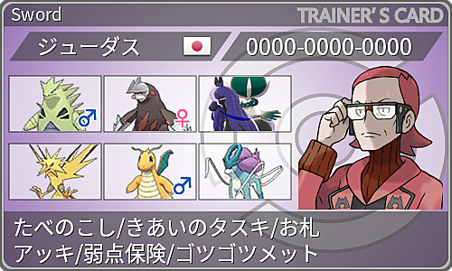 せいでんきとは ゲームの人気 最新記事を集めました はてな せいでんきとは ゲームの人気 最新記事を集めました はてな