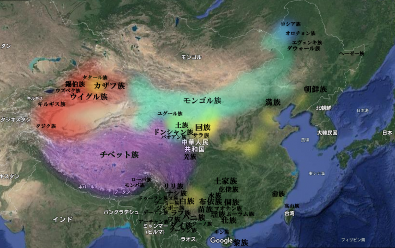 中国の代表的な少数民族をご紹介 そもそも全然少数じゃない 