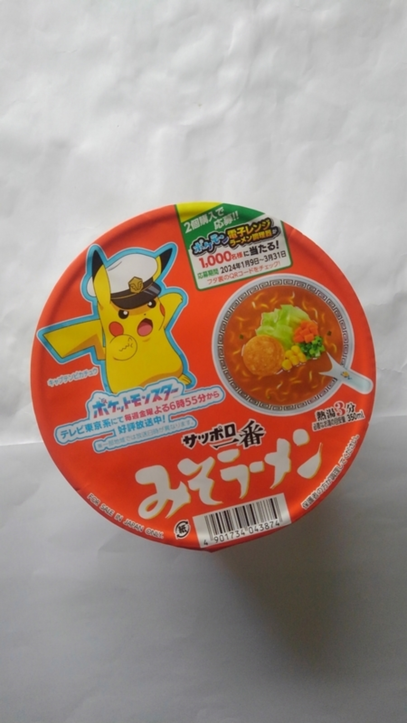 二次ロリすじ無修正 一月号