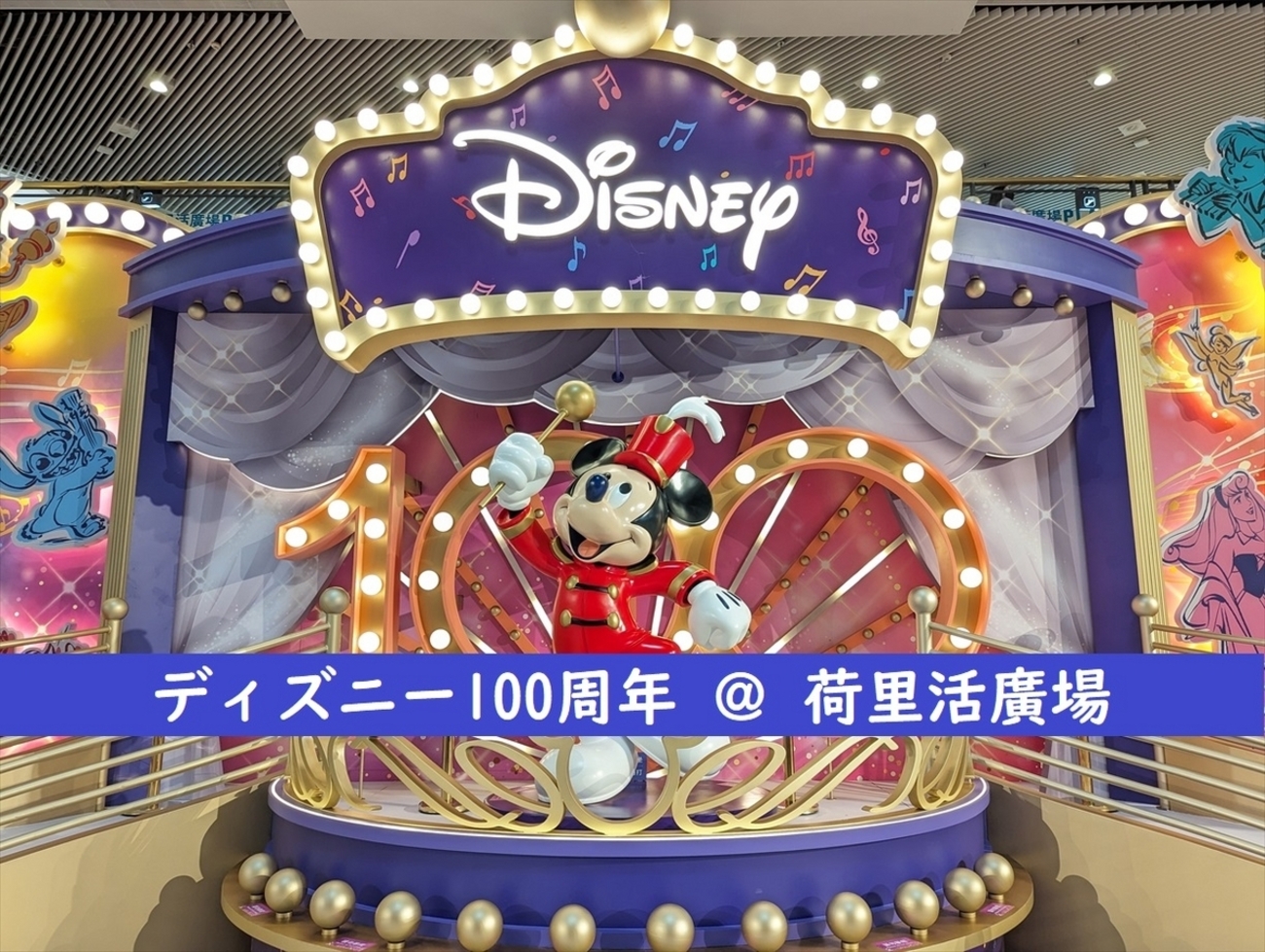 ディズニースタンプギャラリー W・D生誕100周年記念  ポルトガル発行 レア ディズニースタンプギャラリー W・D生誕100周年記念 ポルトガル