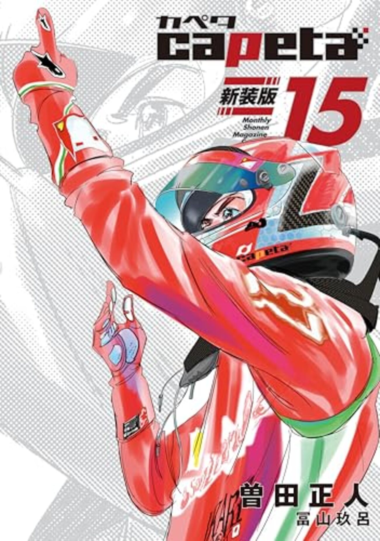 backend=imagemagick;version=1;