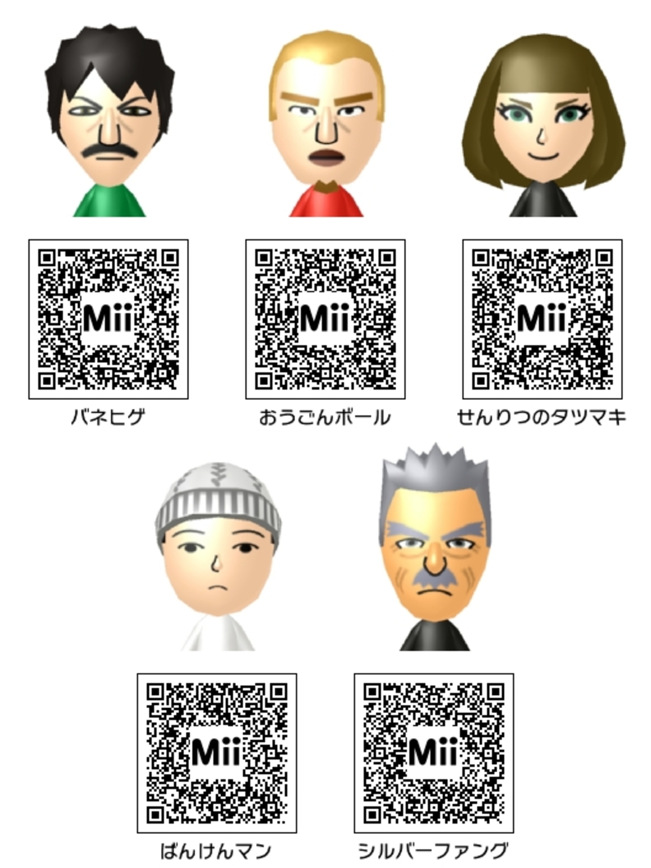 アニメ・漫画】ワンパンマン Mii その3 - Mii Direct