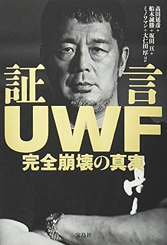 マーク コールマンとは スポーツの人気 最新記事を集めました はてな