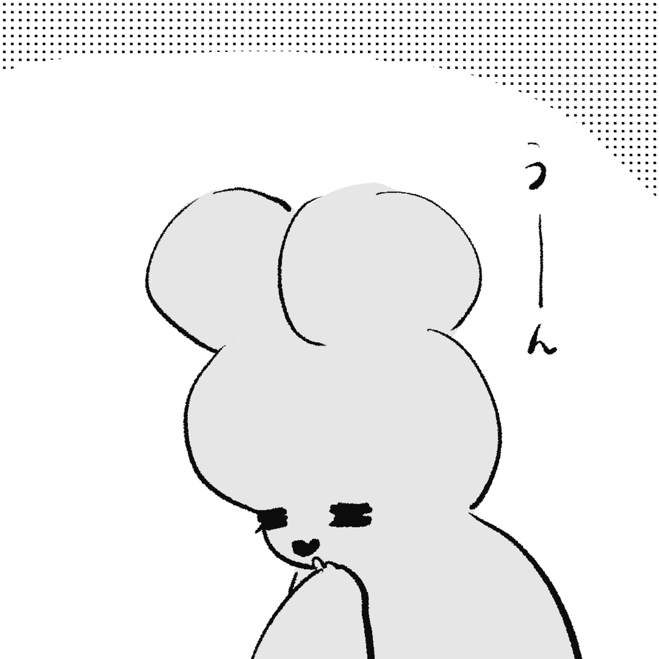「ロンロン、沼を知る」第457話