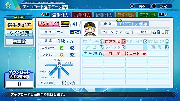 呉昇桓とは スポーツの人気 最新記事を集めました はてな