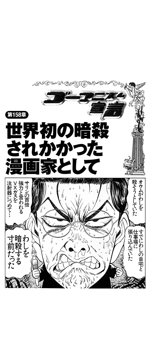 井上嘉浩とは 社会の人気 最新記事を集めました はてな 井上嘉浩とは 社会の人気 最新記事を集めました はてな