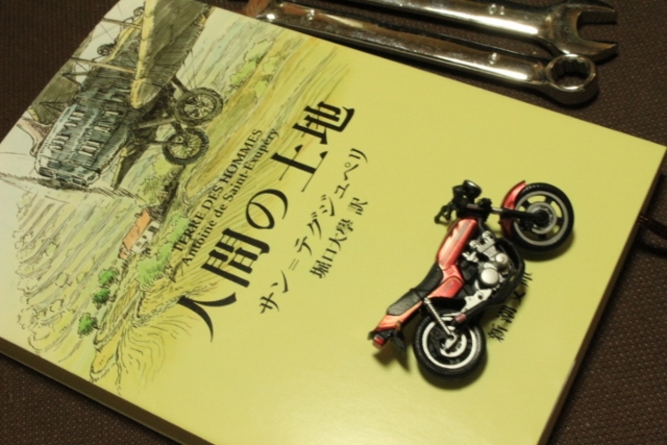 サン=テグジュペリ (1973年) (作家と人間叢書) サン=テグジュペリ (1973年) (作家と人間叢書) | アンドレ
