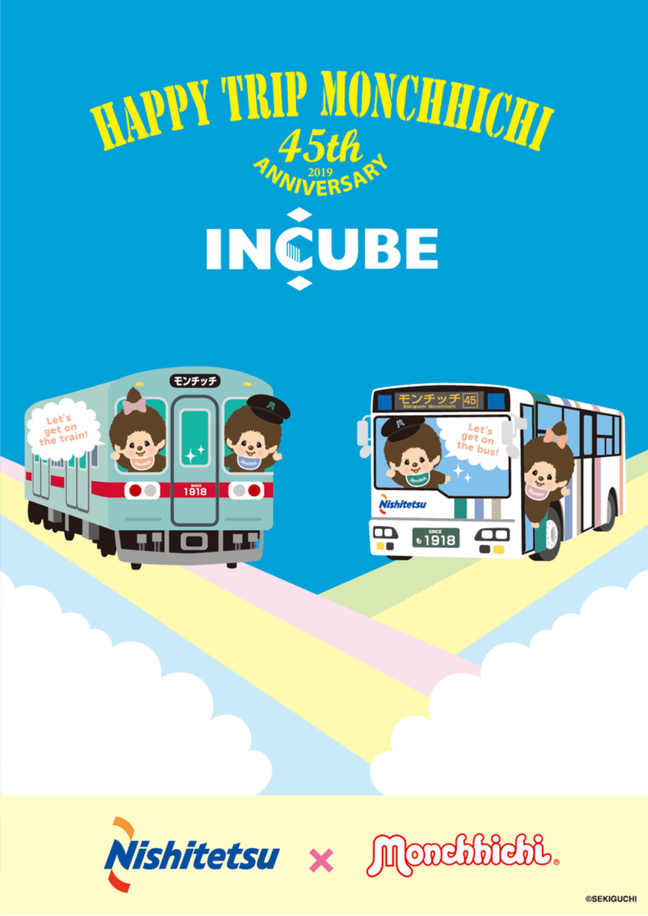 福岡インキューブにて「HAPPY TRIP MONCHHICHI 」のイベント開催 