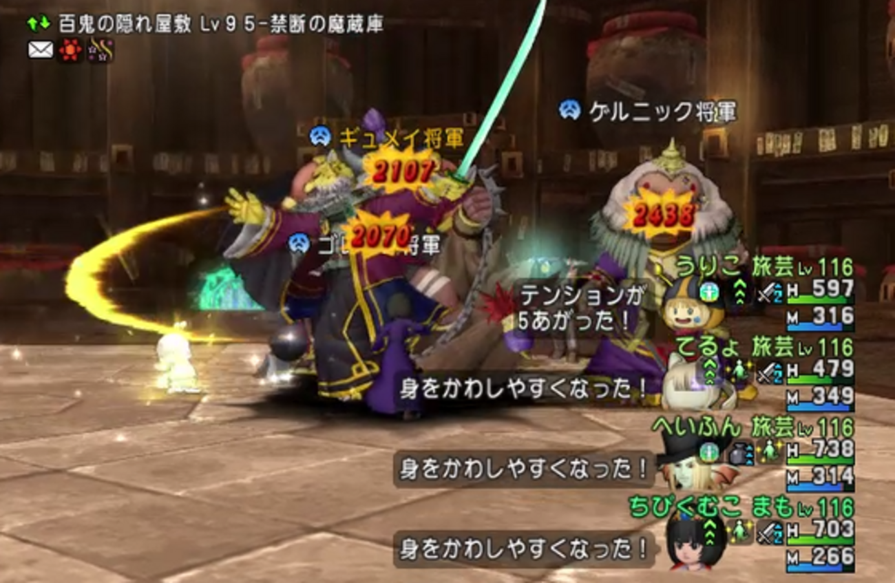 帝国三将軍サポ、自まも旅３構成でやってみた。オススメである（DQ10) - くむのなんとなくきまぐれに。 自由奔放な人の日記。