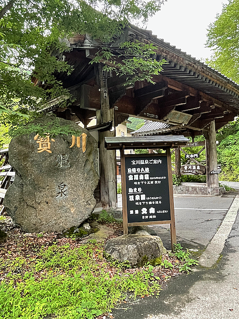 藤原ダムとは 地理の人気 最新記事を集めました はてな 藤原ダムとは 地理の人気 最新記事を集めました はてな