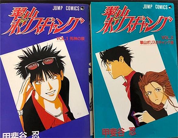 甲斐谷忍とは マンガの人気 最新記事を集めました はてな