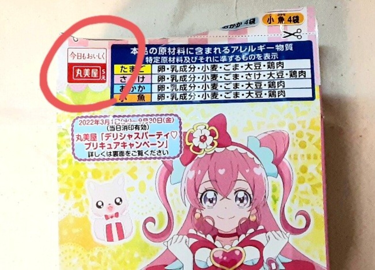 backend=imagemagick;version=1; 