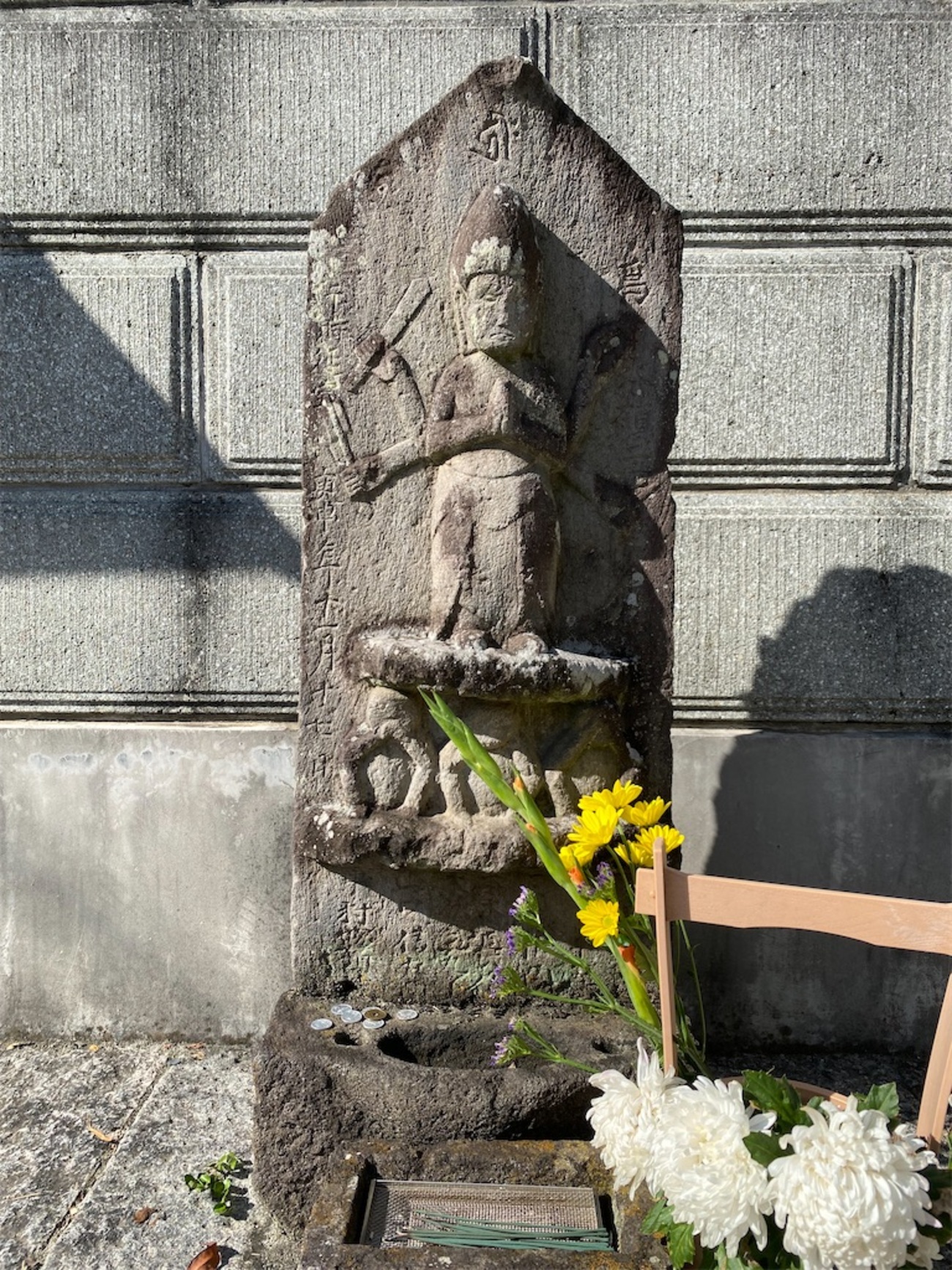 神奈川県の庚申塔 #131（川崎市高津区諏訪3丁目・明王院） - 石仏石神
