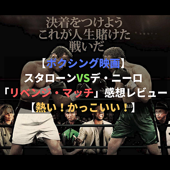 カッコイイとは こういうことさ とは 映画の人気 最新記事を集めました はてな カッコイイとは こういうことさ とは 映画の人気 最新記事を集めました はてな
