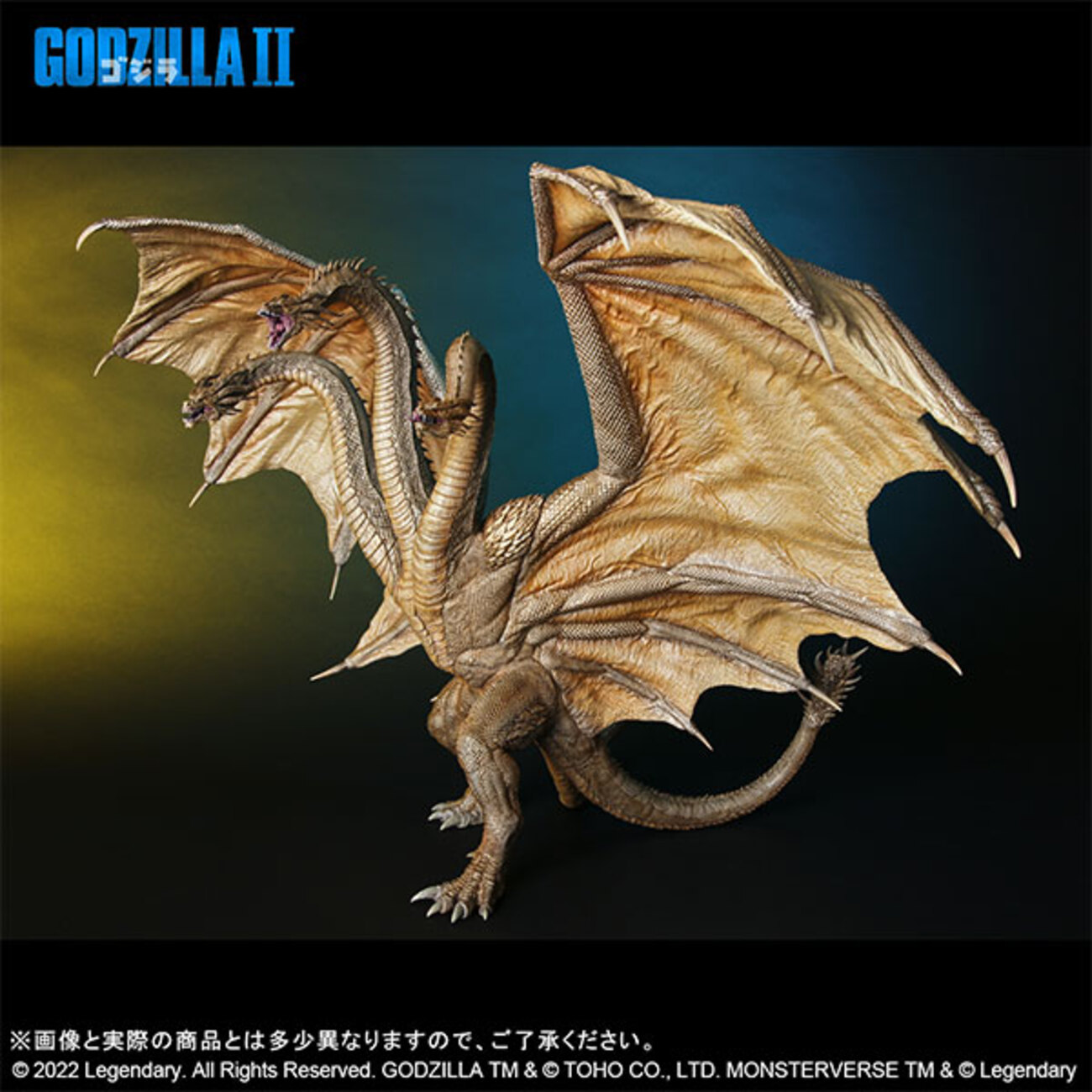 ゴジラ怪獣ソフビ キングギドラ2019リペイント完成品 【公式通販】