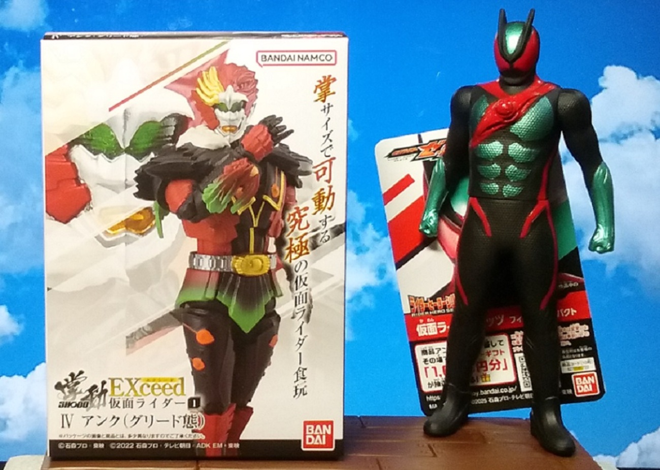 新製品･掌動 EXCEED はアンクのみ！（食玩の日＆ゼッツのソフビ） - ゼロロク第２計画 vs 第３のブログ