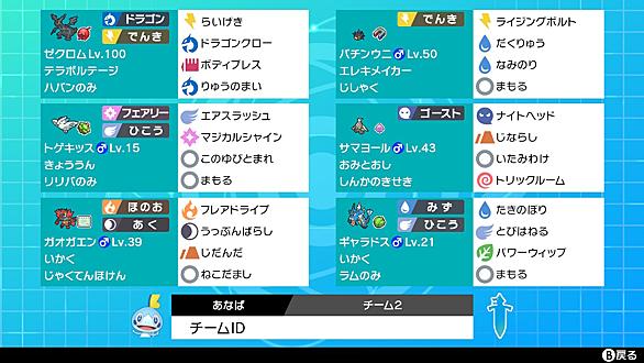 らいげきとは ゲームの人気 最新記事を集めました はてな らいげきとは ゲームの人気 最新記事を集めました はてな