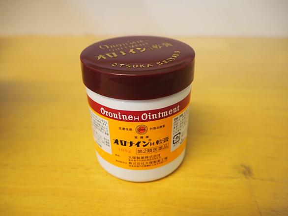 オロナインh軟膏とは サイエンスの人気 最新記事を集めました はてな オロナインh軟膏とは サイエンスの人気 最新記事を集めました はてな