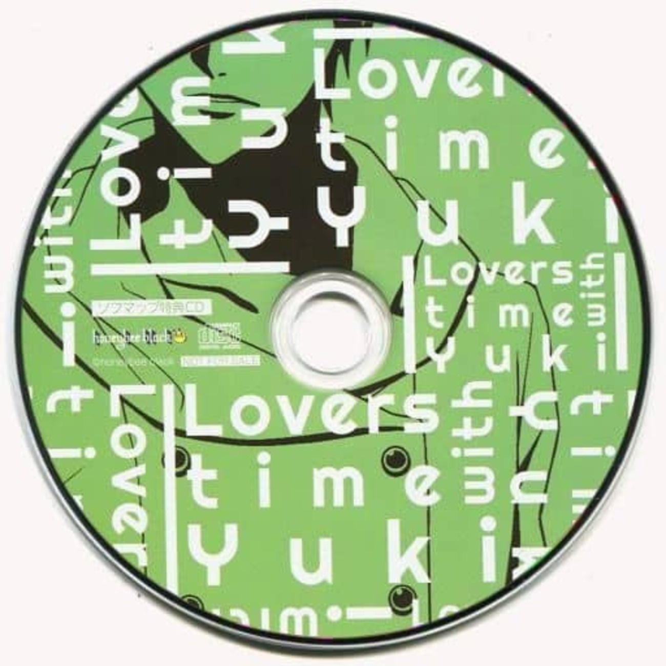 アニメ系CD DYNAMIC CHORD feat.apple-polisher V edition ソフマップ 