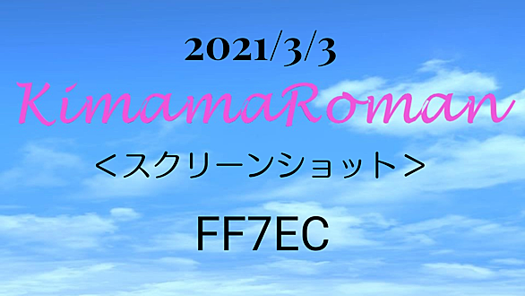 ビフォアクライシスとは ゲームの人気 最新記事を集めました はてな