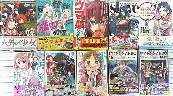 魔法使いの嫁とは マンガの人気 最新記事を集めました はてな