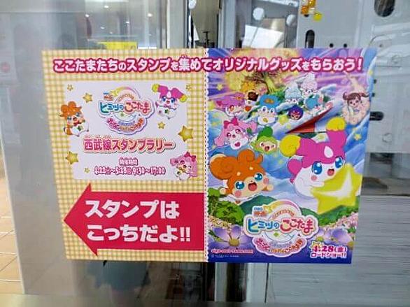 ヒミツのここたまとは 一般の人気 最新記事を集めました はてな