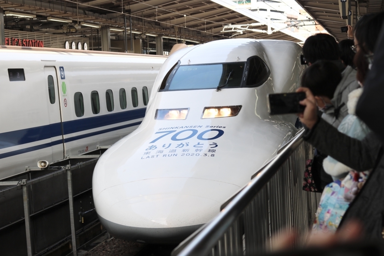 ありがとう東海道新幹線700系ラストラン｜東海道新幹線から完全引退 
