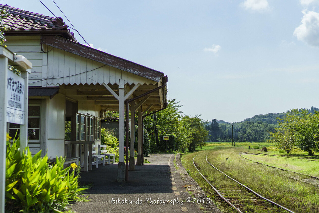 小湊鉄道 上総鶴舞駅 September 2017 - Eikokudo Rockets